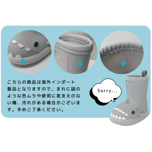 長靴 レインブーツ キッズ 男の子 女の子 子供 サメ かわいい おしゃれ 雨具 雨用 レインシューズ 14cm 15cm 16cm 17cm 18cm 19cm 20cm GPT 送料無料(gu1b067) | ブランド登録なし | 11