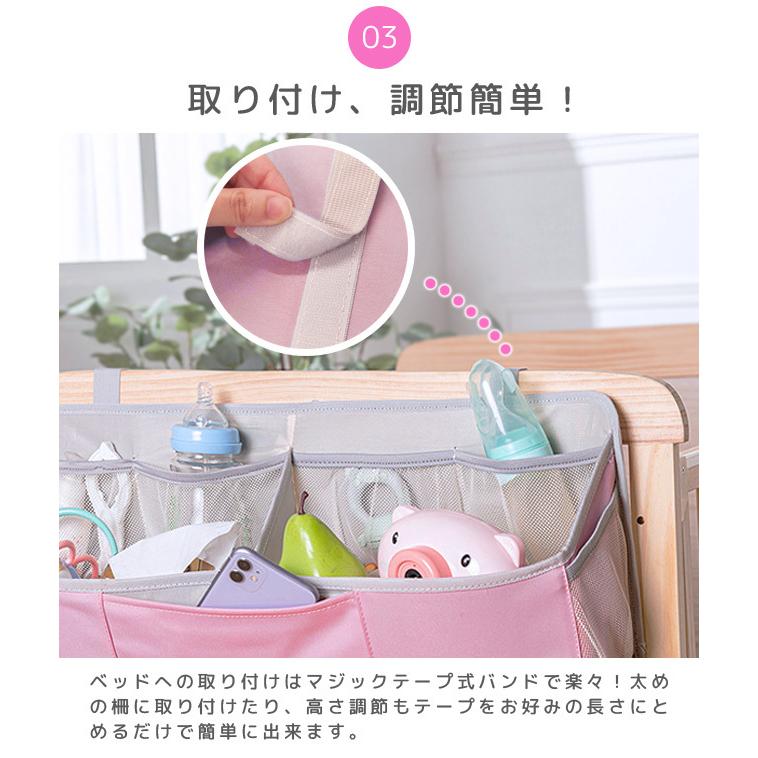 ベビーベッド ベッドサイド 吊り下げ 収納 ケース サイドポケット ベット オーガナイザー おもちゃ 大容量 折りたたみ GPT 送料無料(gu1b068) | ブランド登録なし | 03