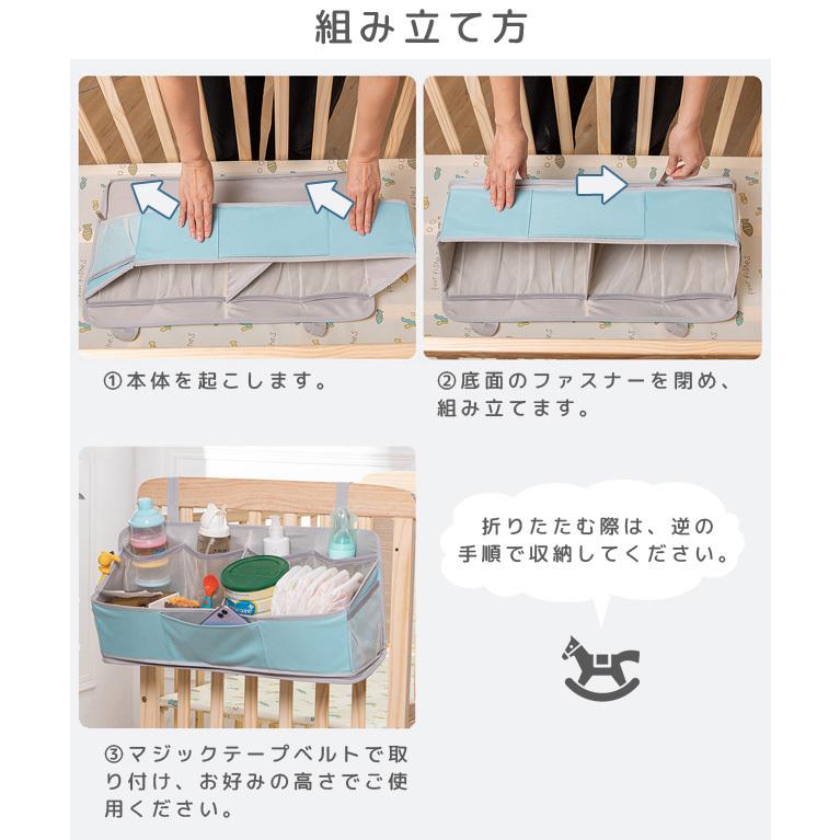 ベビーベッド ベッドサイド 吊り下げ 収納 ケース サイドポケット ベット オーガナイザー おもちゃ 大容量 折りたたみ GPT 送料無料(gu1b068) | ブランド登録なし | 06