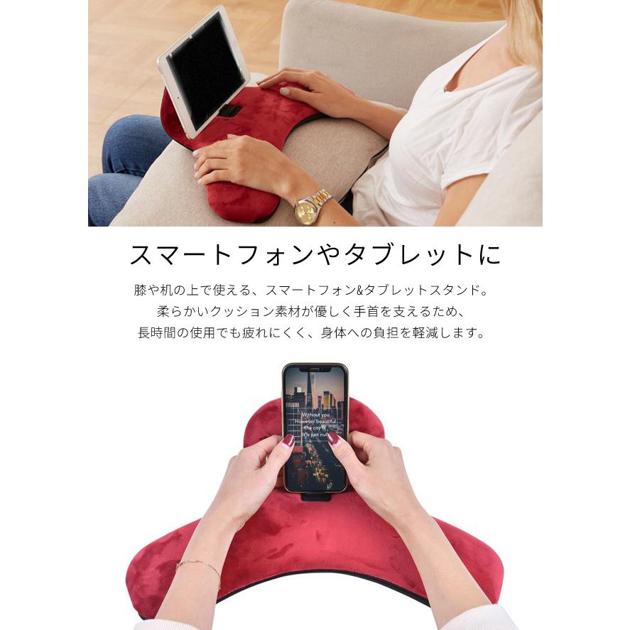 スマホ タブレット スタンド クッション GPT iPad iPhone 対応 寝