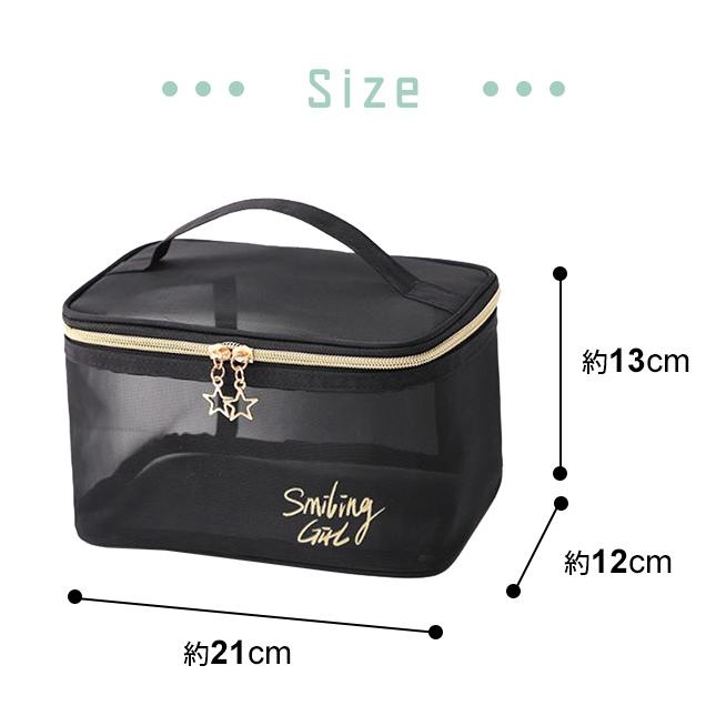 バニティポーチ 化粧ポーチ メッシュポーチ 大容量 温泉 お風呂 持ち手 星 チャーム 化粧品 収納 軽量 おしゃれ ブラック 黒 GPT 2点迄メール便OK(gu1b073) | ブランド登録なし | 07