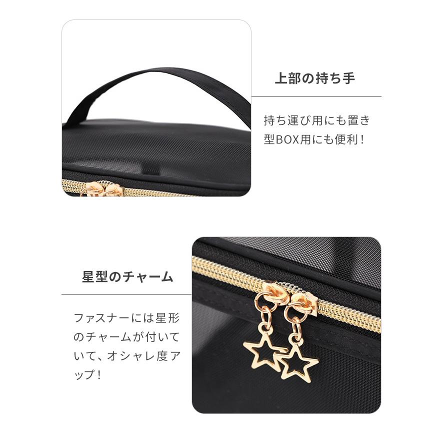 「レビュー記入でメール便送料無料」バニティポーチ 化粧ポーチ メッシュポーチ 大容量 温泉 お風呂 持ち手 星 チャーム 化粧品 収納 GPT gu1b073-mail(gu1b074) | ブランド登録なし | 06
