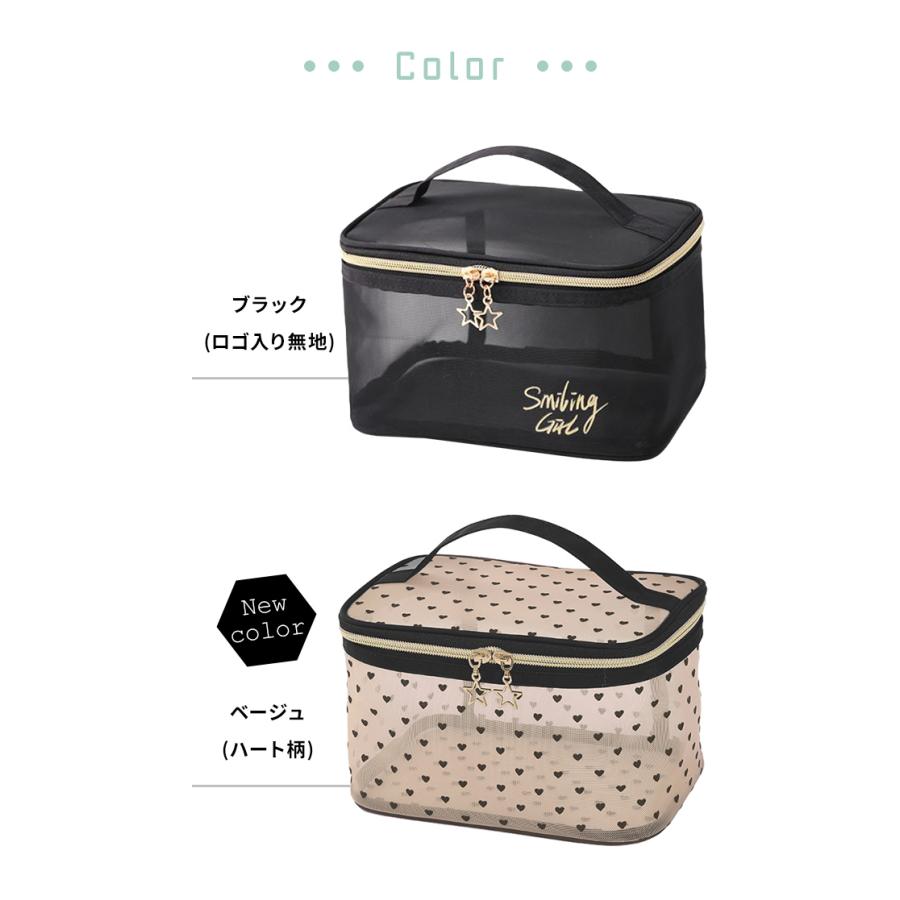 「レビュー記入でメール便送料無料」バニティポーチ 化粧ポーチ メッシュポーチ 大容量 温泉 お風呂 持ち手 星 チャーム 化粧品 収納 GPT gu1b073-mail(gu1b074) | ブランド登録なし | 08