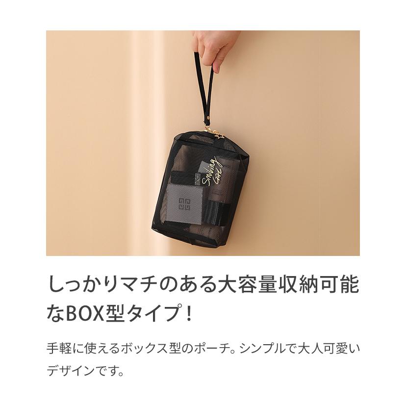 化粧ポーチ GPT メッシュポーチ 長め ストラップ 星チャーム BOX型
