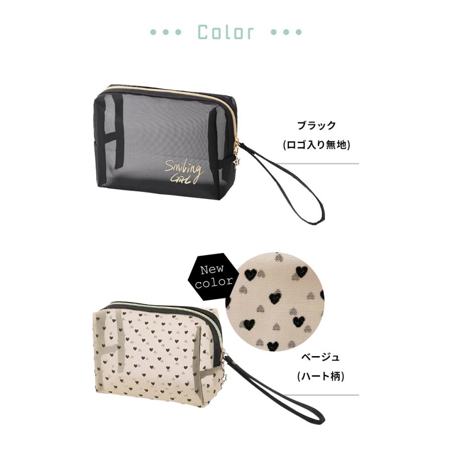メッシュポーチ　ストラップ 化粧ポーチ GPT メッシュポーチ 長め ストラップ 星チャーム BOX