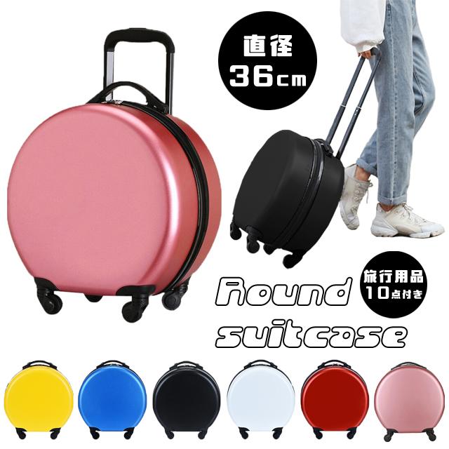 小型　訳あり新品未使用　スーツケース　機内持ち込み可 楽天市場】【最大20％OFFクーポン 9/17（水）9：59まで】スーツ