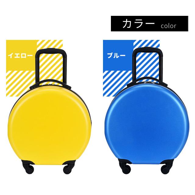 スーツケース 機内持ち込み Sサイズ 丸型 ミニ 黒ファスナー キャリーバッグ ハード 小型 1泊 2泊 可愛い 丸い 国内旅行 女性 GPT 送料無料(gu1b077)「C」 | ブランド登録なし | 17