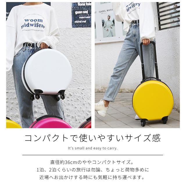 スーツケース 機内持ち込み Sサイズ 丸型 ミニ 黒ファスナー キャリーバッグ ハード 小型 1泊 2泊 可愛い 丸い 国内旅行 女性 GPT 送料無料(gu1b077)「C」 | ブランド登録なし | 08