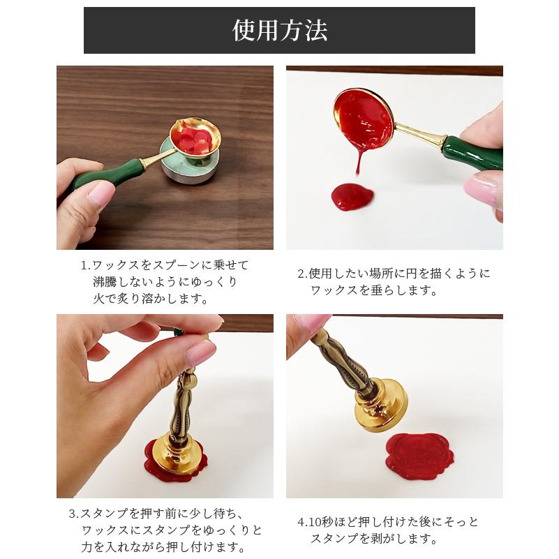 シーリングワックス セット スターターキット シーリングスタンプ お試し 3種 封蝋 スプーン 手紙 招待状 プレゼント クリスマス 女性 GPT 送料無料(gu1b078) | ブランド登録なし | 03