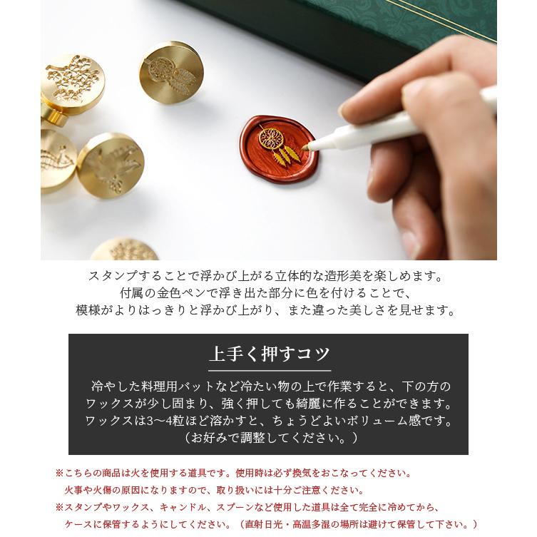 シーリングワックス セット スターターキット シーリングスタンプ お試し 3種 封蝋 スプーン 手紙 招待状 プレゼント クリスマス 女性 GPT 送料無料(gu1b078) | ブランド登録なし | 04