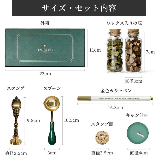 シーリングワックス セット スターターキット シーリングスタンプ お試し 3種 封蝋 スプーン 手紙 招待状 プレゼント クリスマス 女性 GPT 送料無料(gu1b078) | ブランド登録なし | 07