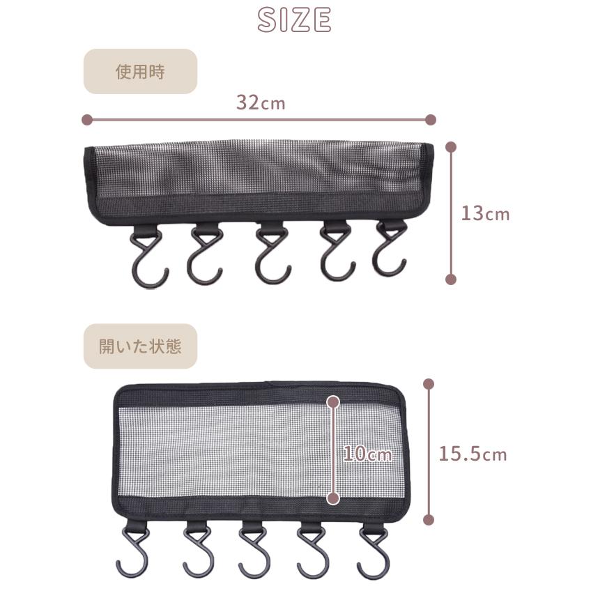 洗濯フック 物干し ハンガー取り付け 携帯ハンガー 収納 折りたたみ 省スペース 吊り下げ 引っ掛け ランドリー キャンプ 旅行 GPT 4点迄メール便OK(gu1b079) | ブランド登録なし | 03