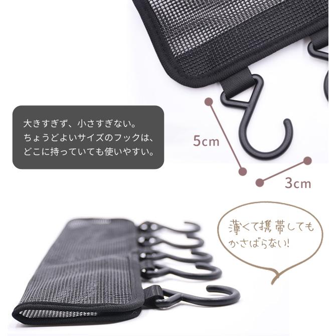 洗濯フック 物干し ハンガー取り付け 携帯ハンガー 収納 折りたたみ 省スペース 吊り下げ 引っ掛け ランドリー キャンプ 旅行 GPT 4点迄メール便OK(gu1b079) | ブランド登録なし | 04