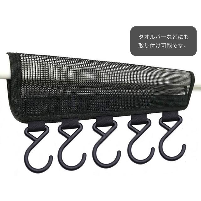 洗濯フック 物干し ハンガー取り付け 携帯ハンガー 収納 折りたたみ 省スペース 吊り下げ 引っ掛け ランドリー キャンプ 旅行 GPT 4点迄メール便OK(gu1b079) | ブランド登録なし | 06