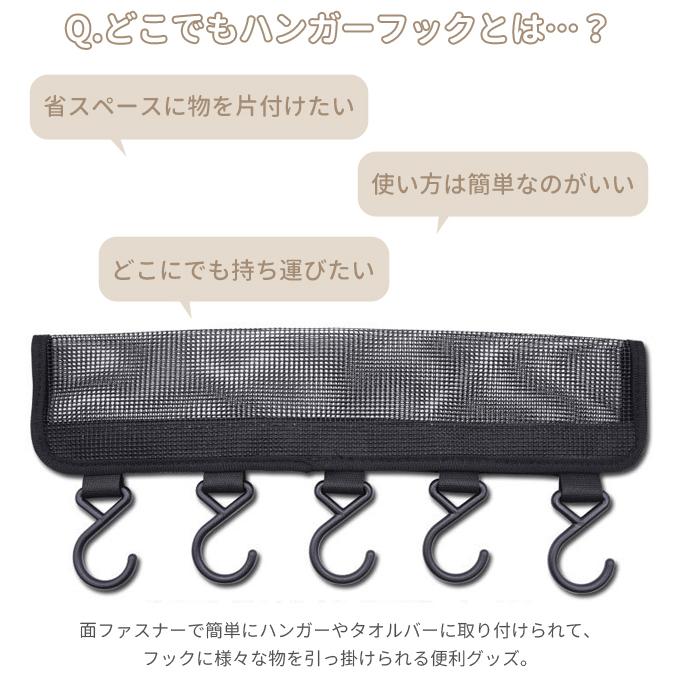 「レビュー記入でメール便送料無料」洗濯フック 物干し ハンガー取り付け 携帯 折りたたみ 省スペース 吊り下げ GPT gu1b079-mail(1通につき4点迄)(gu1b080) | ブランド登録なし | 01