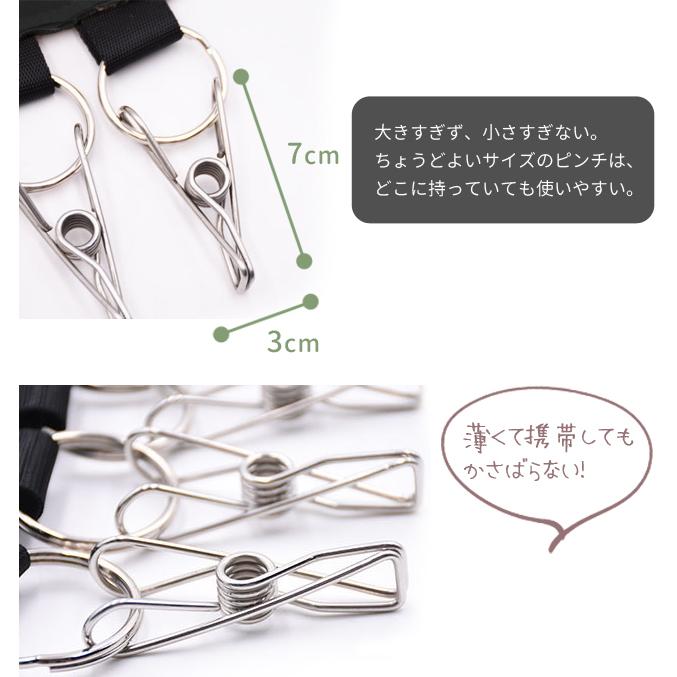 洗濯 ピンチハンガー 洗濯バサミ 物干し ハンガー取り付け 携帯ハンガー 収納 折りたたみ 省スペース 吊り下げ 旅行 GPT 4点迄メール便OK(gu1b081) | ブランド登録なし | 04