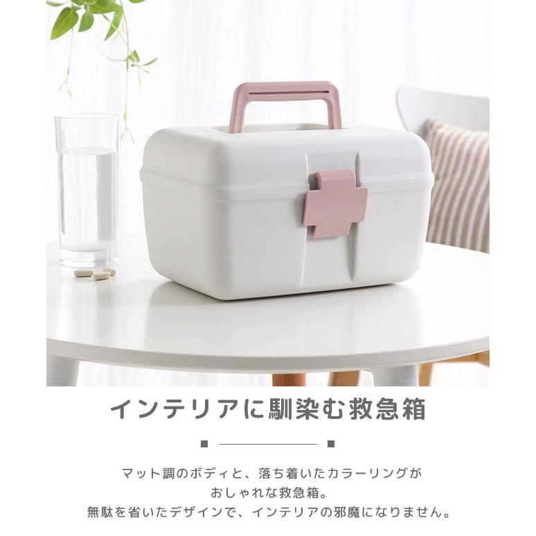 救急箱 薬箱 大容量 おしゃれ 2段 十字ロック付き 北欧 シンプル コンパクト ファーストエイド 救急ボックス 収納ボックス 薬入れ GPT 送料無料(gu1b083) | ブランド登録なし | 04