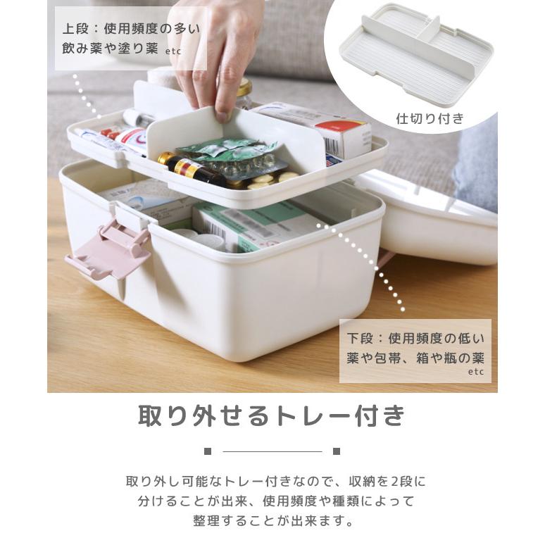 救急箱 薬箱 大容量 おしゃれ 2段 十字ロック付き 北欧 シンプル コンパクト ファーストエイド 救急ボックス 収納ボックス 薬入れ GPT 送料無料(gu1b083) | ブランド登録なし | 05