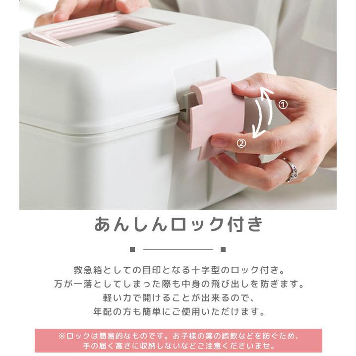 救急箱 薬箱 大容量 おしゃれ 2段 十字ロック付き 北欧 シンプル コンパクト ファーストエイド 救急ボックス 収納ボックス 薬入れ GPT 送料無料(gu1b083) | ブランド登録なし | 07