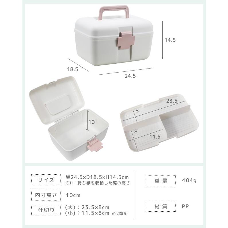 救急箱 薬箱 大容量 おしゃれ 2段 十字ロック付き 北欧 シンプル コンパクト ファーストエイド 救急ボックス 収納ボックス 薬入れ GPT 送料無料(gu1b083) | ブランド登録なし | 08