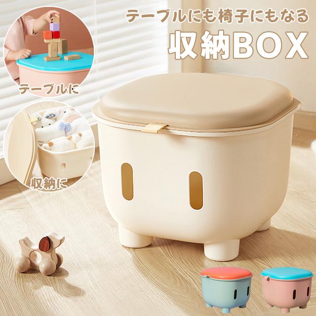 おもちゃ箱 おもちゃ 収納 座れる おもちゃ入れ 収納ボックス フタ付き プラスチック スツール テーブル 可愛い 子供 男の子 女の子 送料無料 GPT (gu1b084) | ブランド登録なし