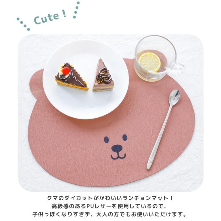「レビュー記入でメール便送料無料」ランチョンマット おしゃれ かわいい 洗える GPT 撥水 丸 子供 お弁当 お食事マット クマ gu1b090-mail(gu1b091)(1通3点迄) | ブランド登録なし | 01
