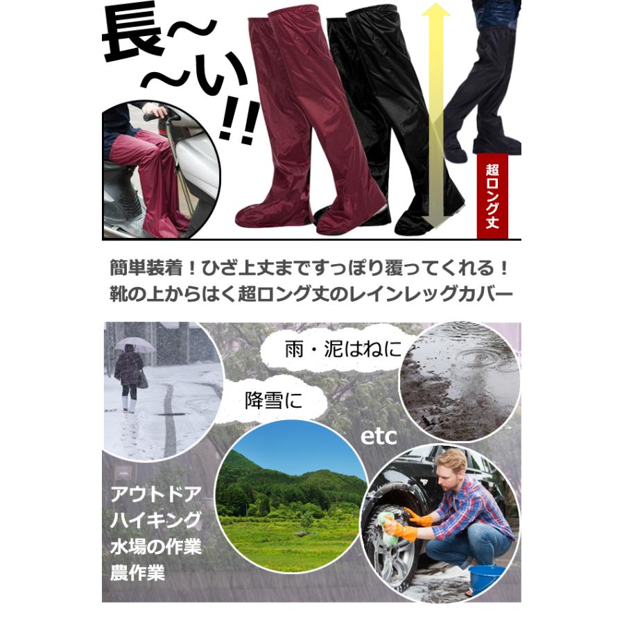 【ゆーりんちーー】スノーウェア　スノーブーツ　レッグカバー Amazon.co.jp: スノーカバー 雪よけ フットカバー 雪カバー 脚絆