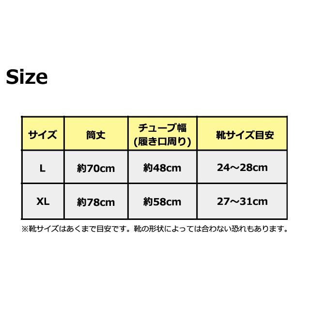 レインカバー 靴 ロング レッグカバー 雨 雪 ブーツカバー つま先 膝上 足 シューズカバー メンズ レディース 大人 無地 長い GPT 1点迄メール便OK(gu1b096) | ブランド登録なし | 06