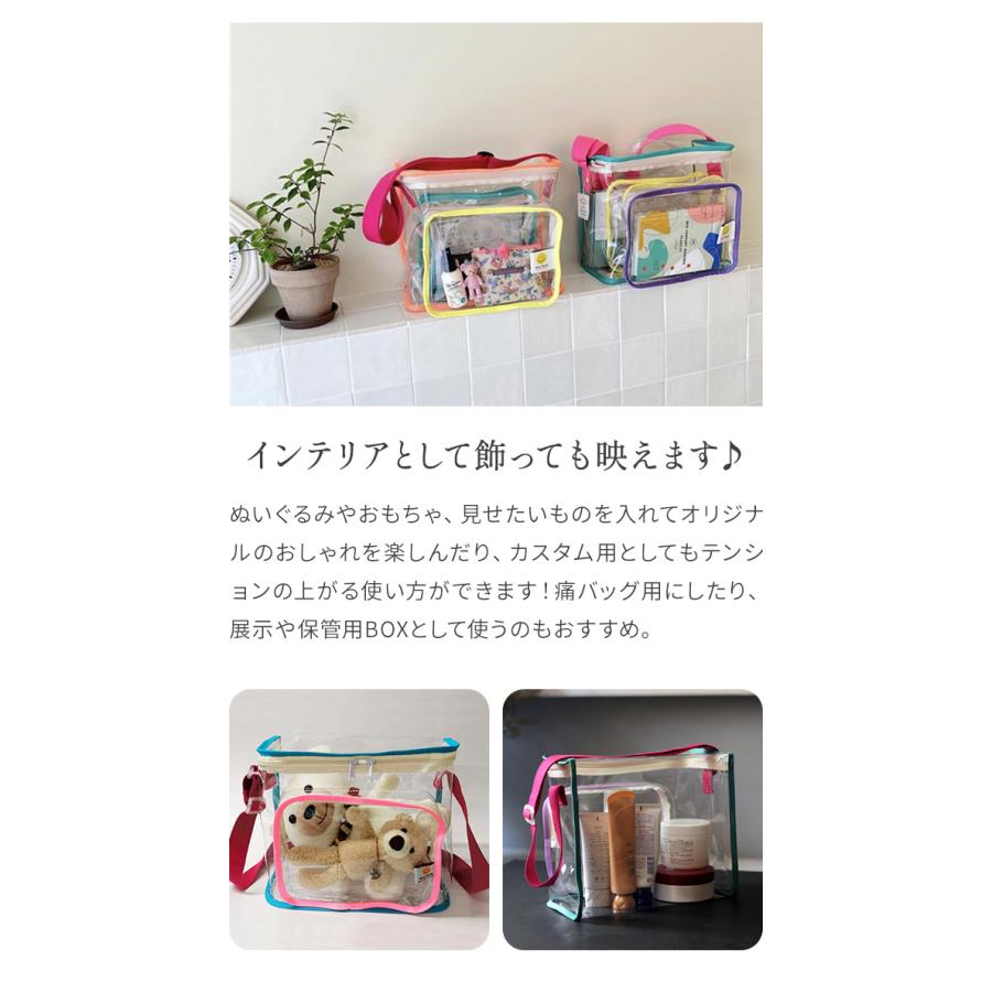 クリアバッグ 透明バッグ ショルダーバッグ 肩掛け 斜め掛け ビニールバッグ 大きい プール 子供 大人 カラフル バイカラー GPT 1点迄メール便OK(gu1b098) | ブランド登録なし | 10