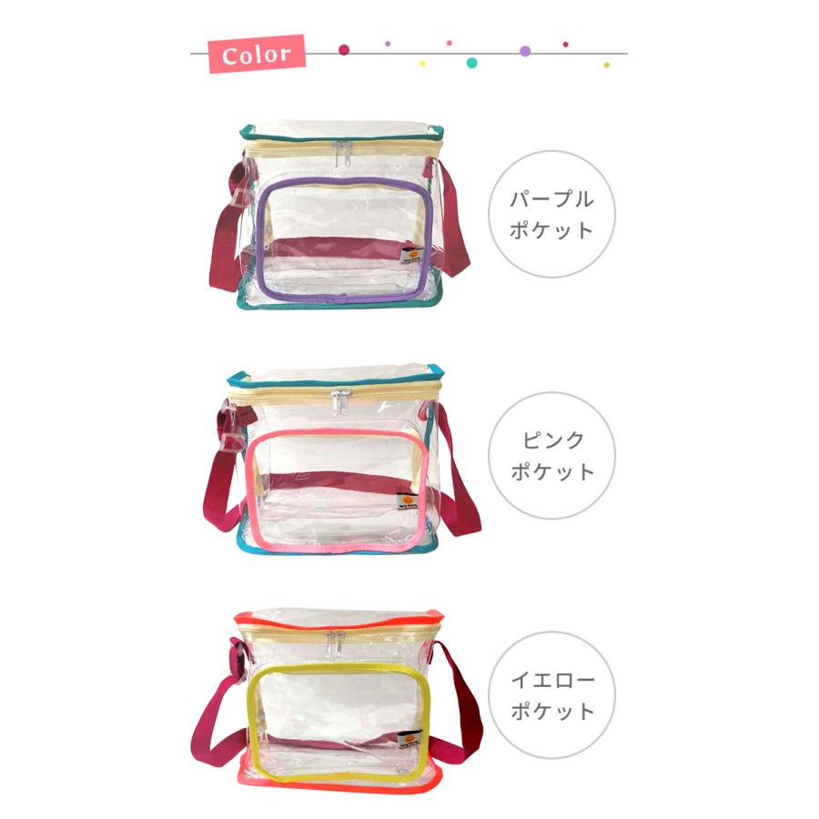 クリアバッグ 透明バッグ ショルダーバッグ 肩掛け 斜め掛け ビニール