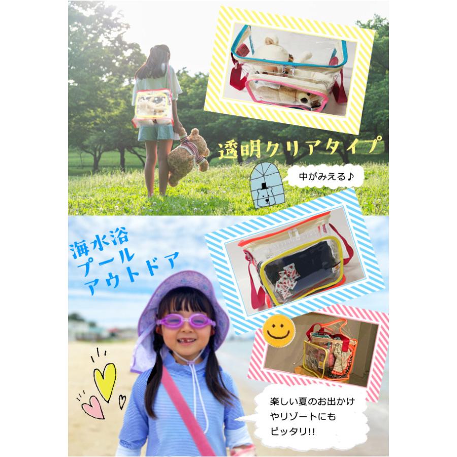 クリアバッグ 透明バッグ ショルダーバッグ 肩掛け 斜め掛け ビニールバッグ 大きい プール 子供 大人 カラフル バイカラー GPT 1点迄メール便OK(gu1b098) | ブランド登録なし | 02