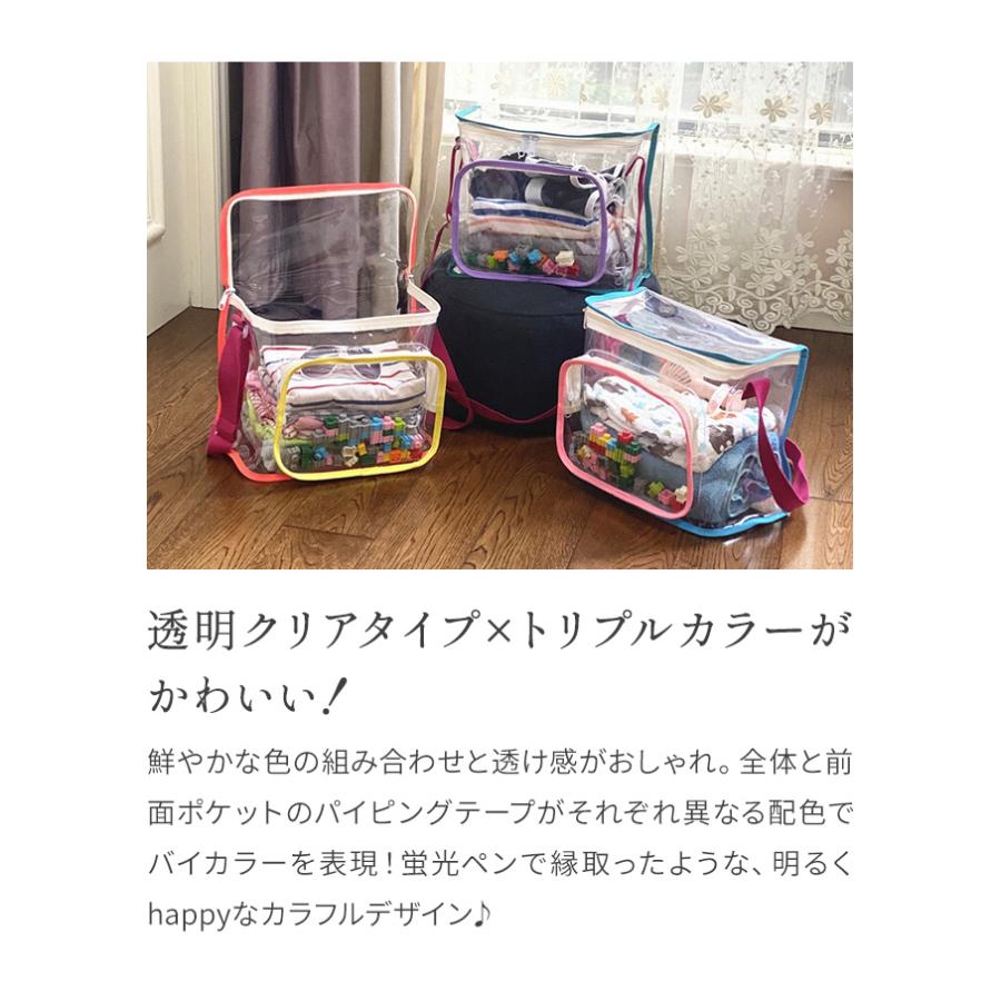 クリアバッグ 透明バッグ ショルダーバッグ 肩掛け 斜め掛け ビニールバッグ 大きい プール 子供 大人 カラフル バイカラー GPT 1点迄メール便OK(gu1b098) | ブランド登録なし | 03