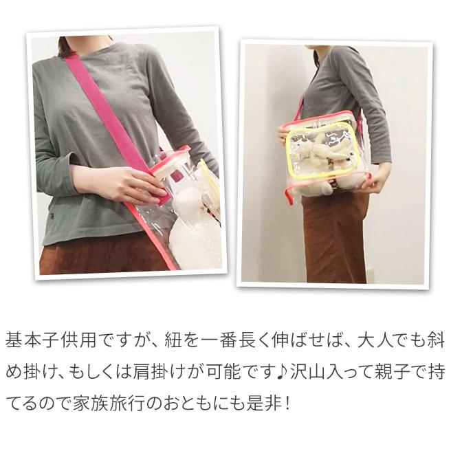 クリアバッグ 透明バッグ ショルダーバッグ 肩掛け 斜め掛け
