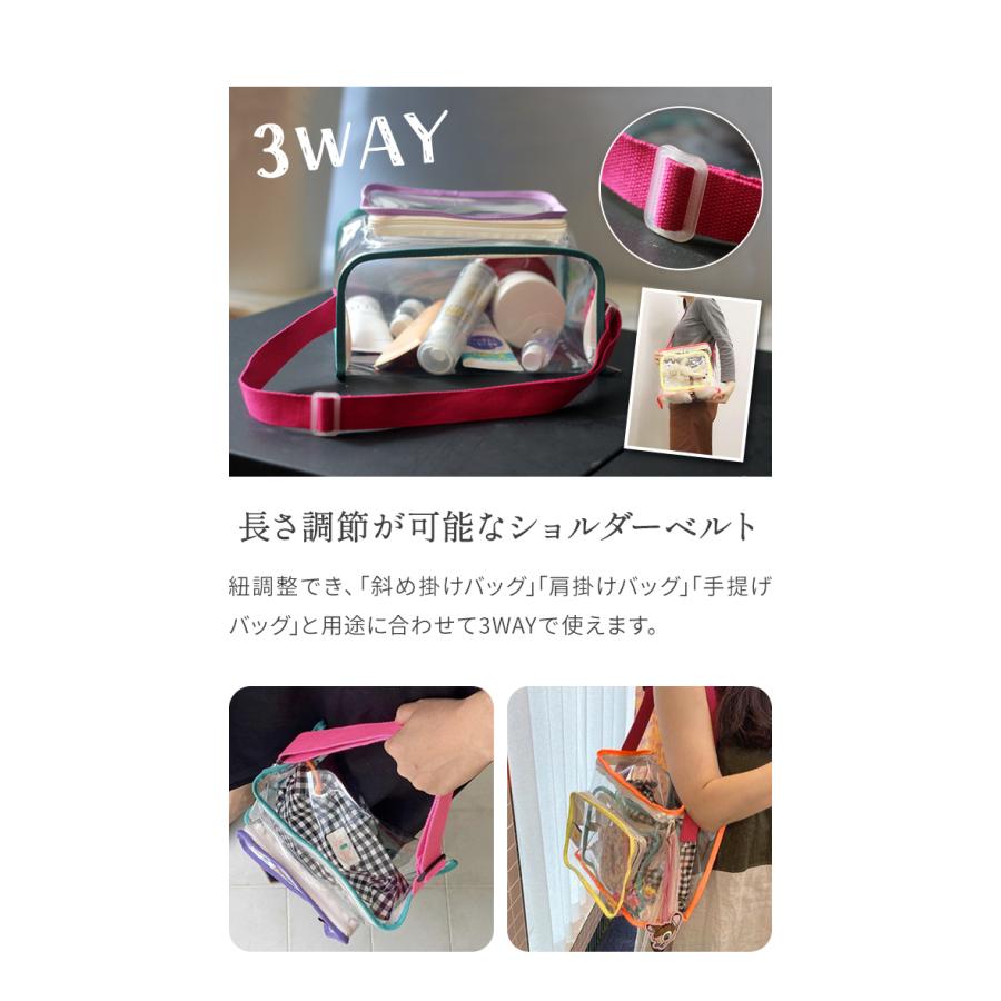 クリアバッグ 透明バッグ ショルダーバッグ 肩掛け 斜め掛け ビニールバッグ 大きい プール 子供 大人 カラフル バイカラー GPT 1点迄メール便OK(gu1b098) | ブランド登録なし | 08