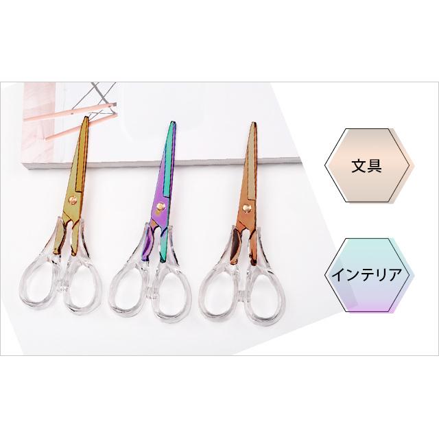はさみ おしゃれ 透明 クリア オーロラ ブロンズ カラフル 虹色 ハサミ 鋏 かわいい クール デザイン 文房具 レインボー 北欧 GPT 4点迄メール便OK(gu1b102) | ブランド登録なし | 06