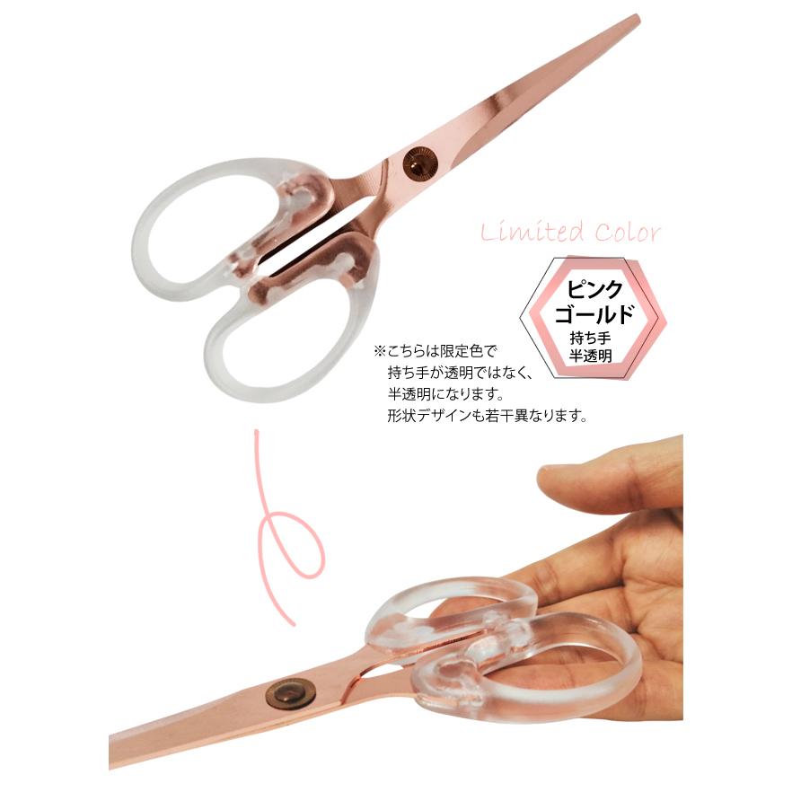 はさみ おしゃれ 透明 クリア オーロラ ブロンズ カラフル 虹色 ハサミ 鋏 かわいい クール デザイン 文房具 レインボー 北欧 GPT 4点迄メール便OK(gu1b102) | ブランド登録なし | 11