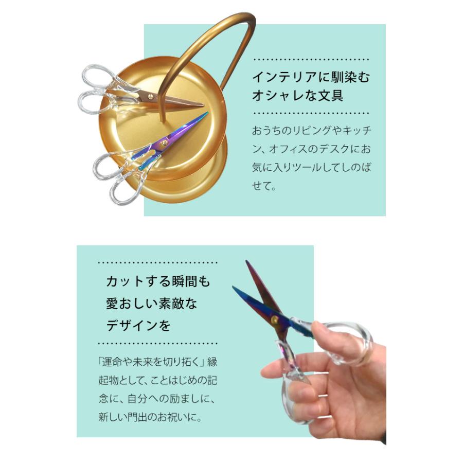 かわいいハサミ 楽天市場】【ブラックフライデー最大5%OFFクーポンあり】はさみ 女の子