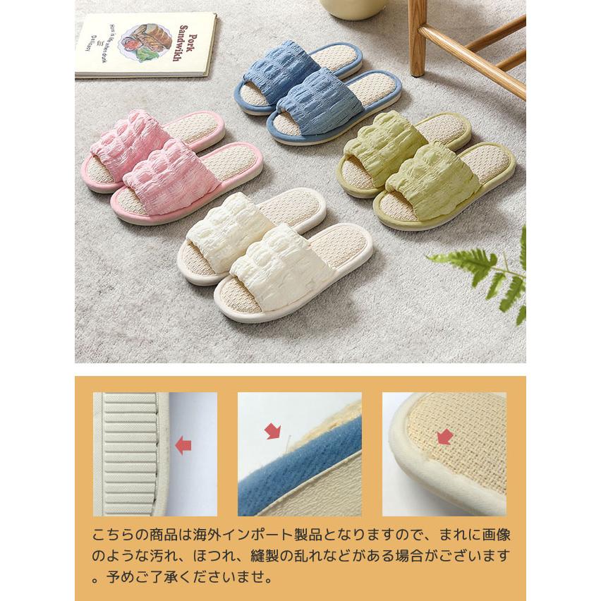 「レビュー記入でメール便送料無料」ルームスリッパ ルームシューズ ぽこぽこ ポップコーン 室内履き レディース ワッフル 春夏 GPT gu1b104-mail(gu1b105) | ブランド登録なし | 06