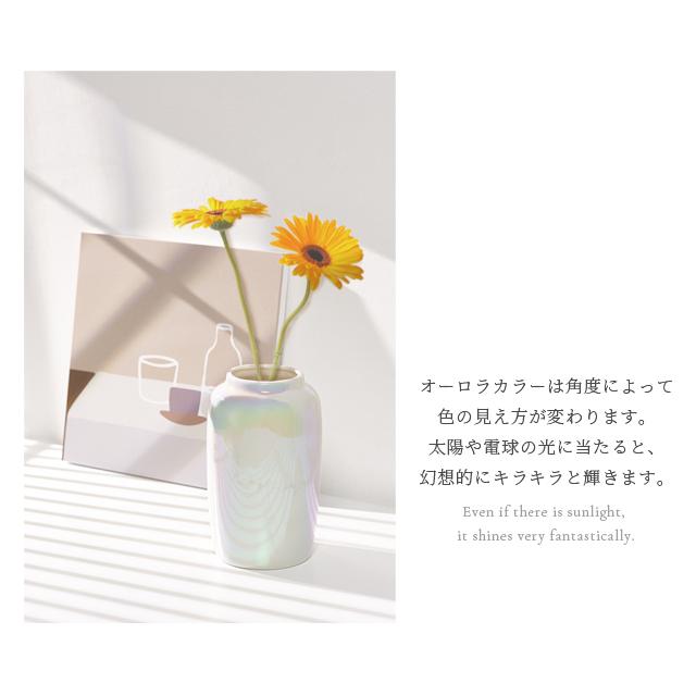 花瓶 陶器 一輪挿し おしゃれ オーロラ 花びん パール シェル 花器 花立 フラワーベース 花入 丸い 小さい お祝い プレゼント ホワイト GPT 送料無料 (gu1b108) | ブランド登録なし | 06