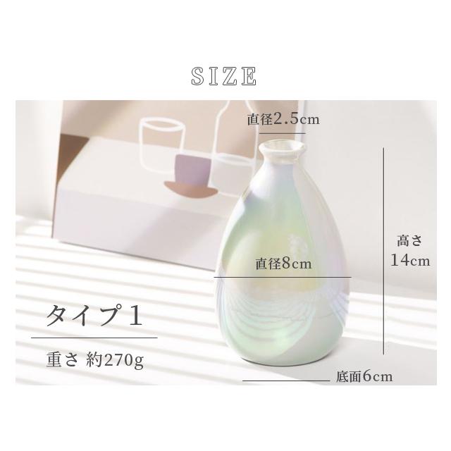 花瓶 陶器 一輪挿し おしゃれ オーロラ 花びん パール シェル 花器 花立 フラワーベース 花入 丸い 小さい お祝い プレゼント ホワイト GPT 送料無料 (gu1b108) | ブランド登録なし | 08