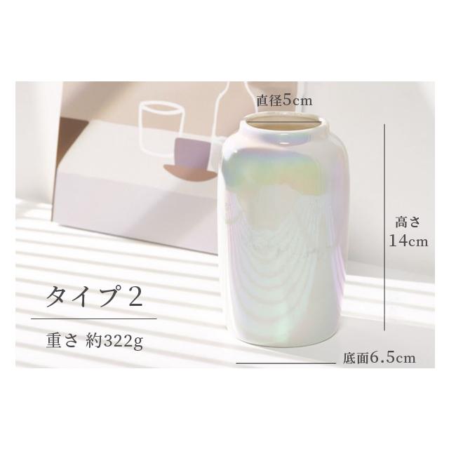 花瓶 陶器 一輪挿し おしゃれ オーロラ 花びん パール シェル 花器 花立 フラワーベース 花入 丸い 小さい お祝い プレゼント ホワイト GPT 送料無料 (gu1b108) | ブランド登録なし | 09