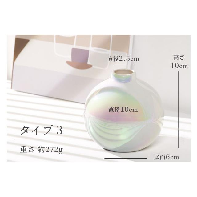 花瓶 陶器 一輪挿し おしゃれ オーロラ 花びん パール シェル 花器 花立 フラワーベース 花入 丸い 小さい お祝い プレゼント ホワイト GPT 送料無料 (gu1b108) | ブランド登録なし | 10