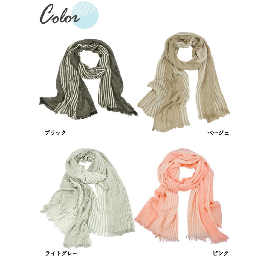 ストール ショール 大判 ガーゼ ストライプ × 無地 薄手 フリンジ 縞々 マフラー ひざ掛け 大きい 男女兼用 おしゃれ GPT 1点迄メール便OK(gu1b115) | ブランド登録なし | 05