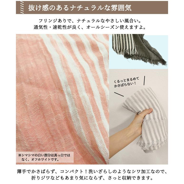 「レビュー記入でメール便送料無料」ストール ショール 大判 ストライプ 薄手 フリンジ 縞々 マフラー ひざ掛け GPT gu1b115-mail(gu1b116)(1通につき1点迄) | ブランド登録なし | 03