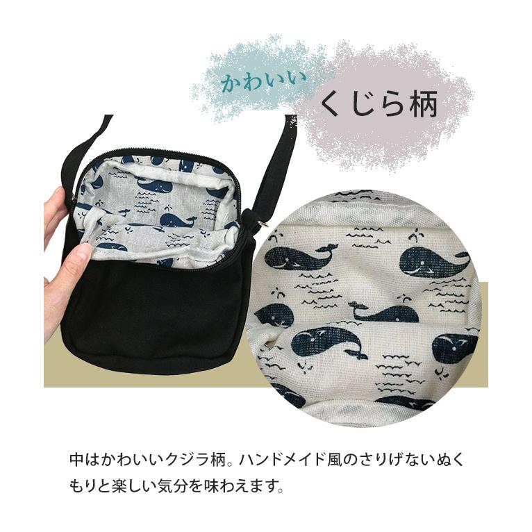 ミニショルダーバッグ コットン クジラ柄 布製 綿 ポシェット