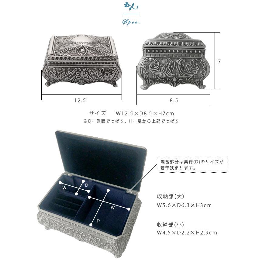 シルバー X型 ピアス 専用ボックス付き アクセサリーケース ジュエリーボックス アクセサリー 収納 大