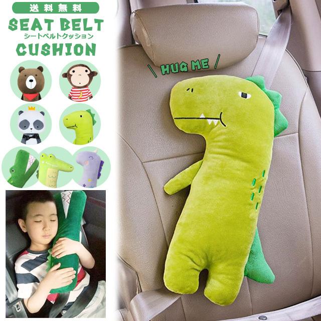 シートベルト クッション アニマル ぬいぐるみ 枕 抱き枕 安眠 子供 ドライブ カー用品 ジュニアシート チャイルドシート クリスマス GPT 送料無料(gu1b124) | ブランド登録なし
