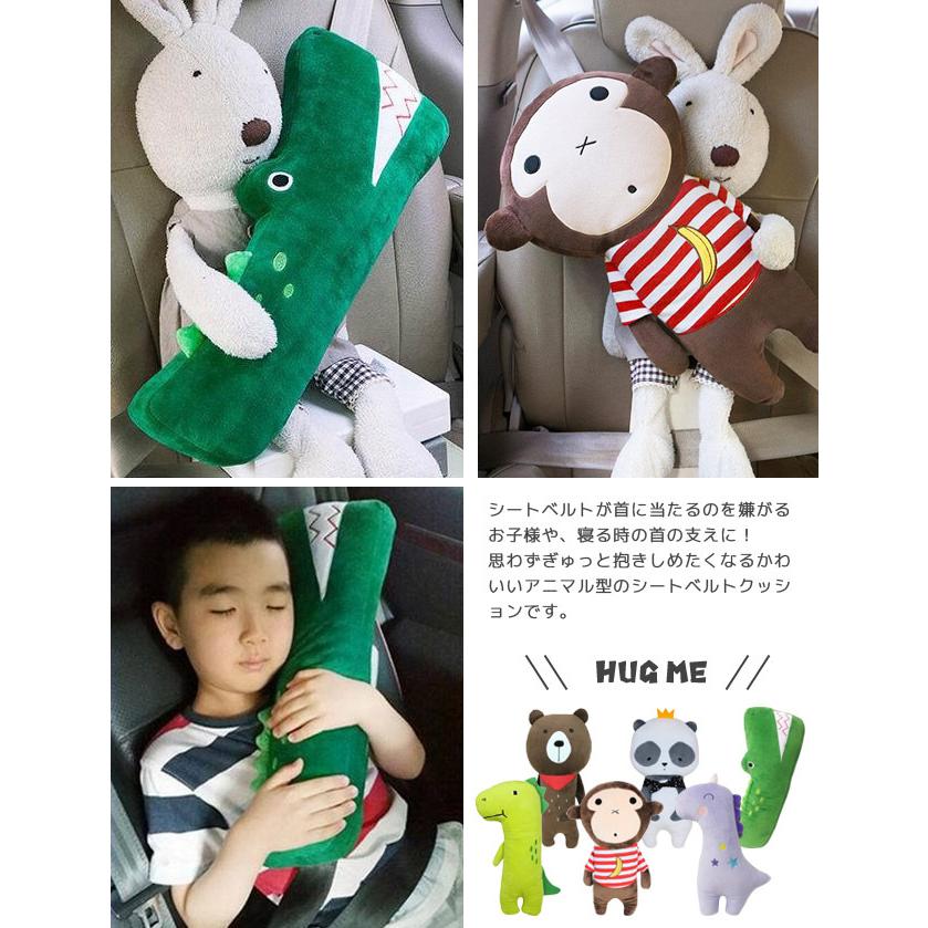 シートベルト クッション アニマル ぬいぐるみ 枕 抱き枕 安眠 子供 ドライブ カー用品 ジュニアシート チャイルドシート クリスマス GPT 送料無料(gu1b124) | ブランド登録なし | 08