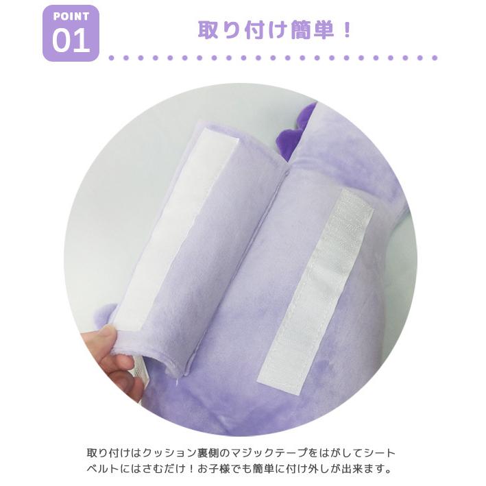 シートベルト クッション アニマル ぬいぐるみ 枕 抱き枕 安眠 子供 ドライブ カー用品 ジュニアシート チャイルドシート クリスマス GPT 送料無料(gu1b124) | ブランド登録なし | 09