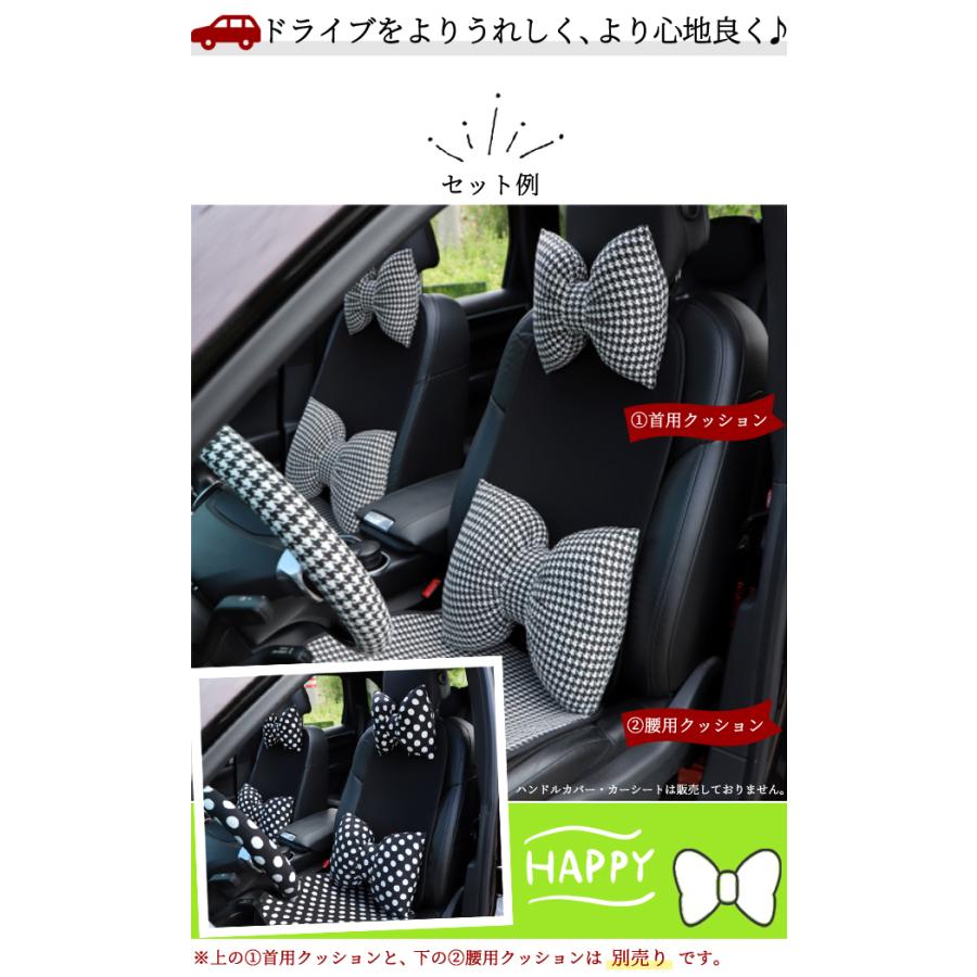 車 ネッククッション 首枕 リボンクッション カークッション かわいい ヘッドレスト 車内 インテリア フリル 水玉 千鳥 ネックパッド GPT 送料無料(gu1b125)単品 | ブランド登録なし | 02